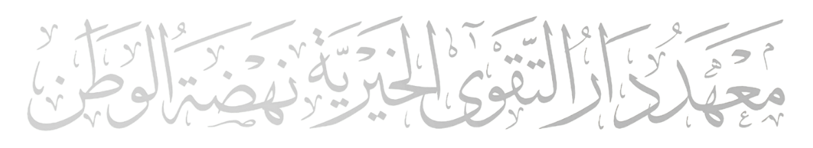 Arabic Name